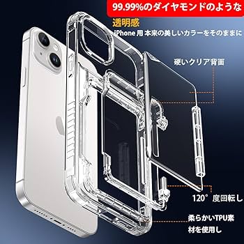 iphone13ケース　クリア Amazon.co.jp: ESR いphone14 ケース iphone13 ケース クリア